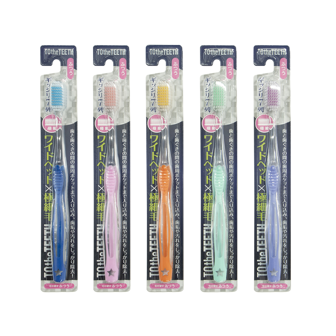 ワイドケア歯ブラシ(極細) 1箱(240本): 日用品