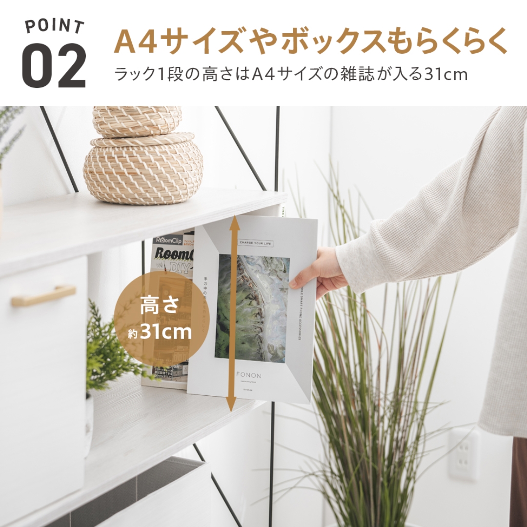 ワイヤーラック4段W80: インテリア・家具・収納