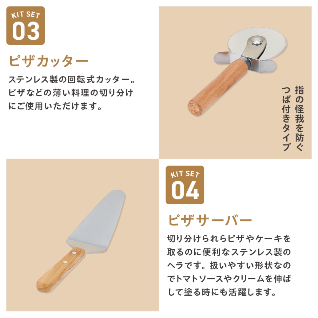 ピザ窯キット4点セット: ガーデンエクステリア