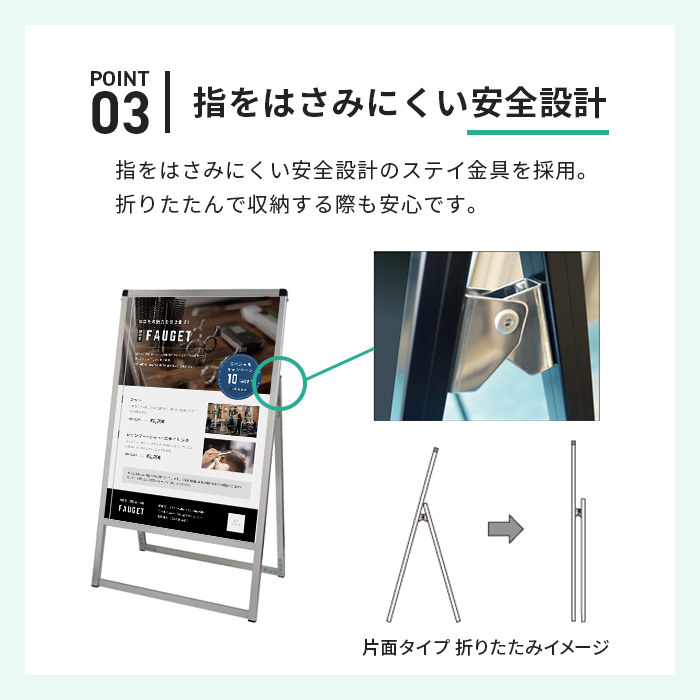A型 看板 A2サイズ 横 屋内屋外可 両面 バリウススタンド看板 VASKAC