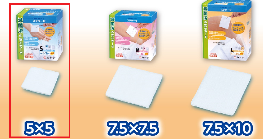 大人用紙おむつ、介護用品、軽失禁用品等を販売している白十字ベターデイズ