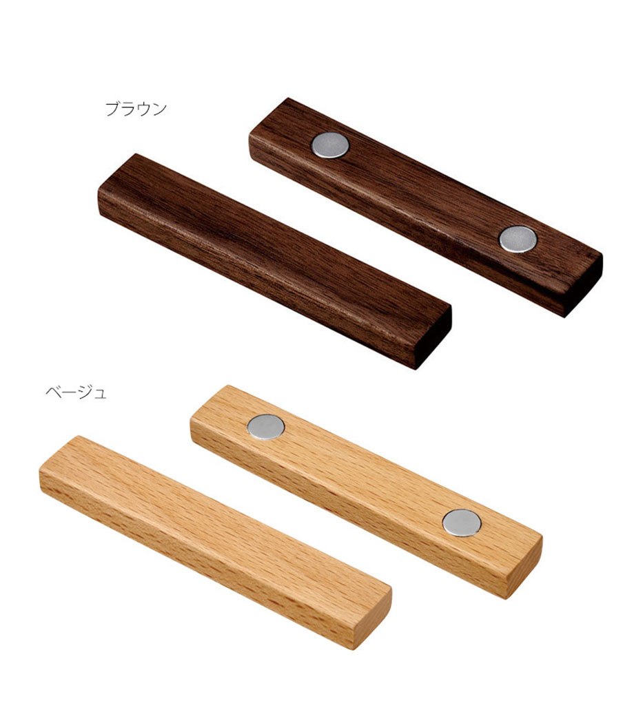 マグネットバー｜ほしい！ノベルティ｜販促品・記念品名入れ