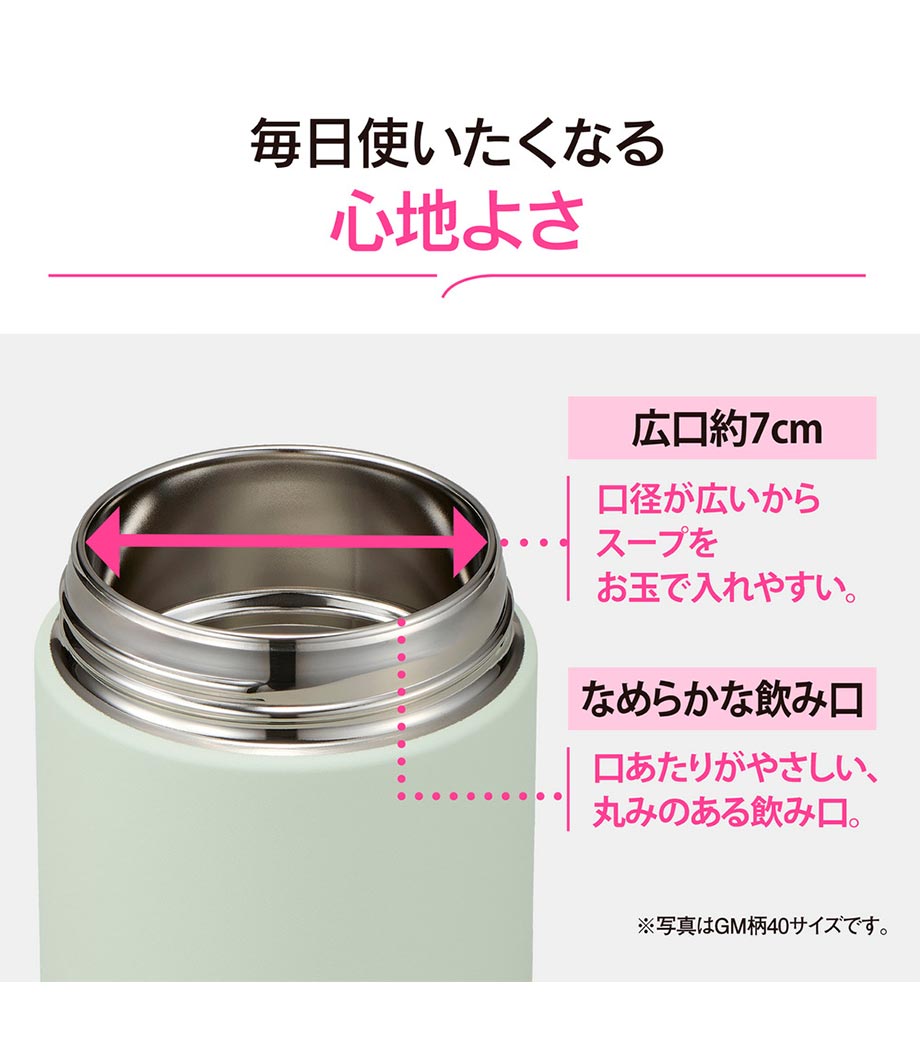 象印 ステンレススープジャー 0.52L(SW-LA型)｜最安値￥3,887|ほしい
