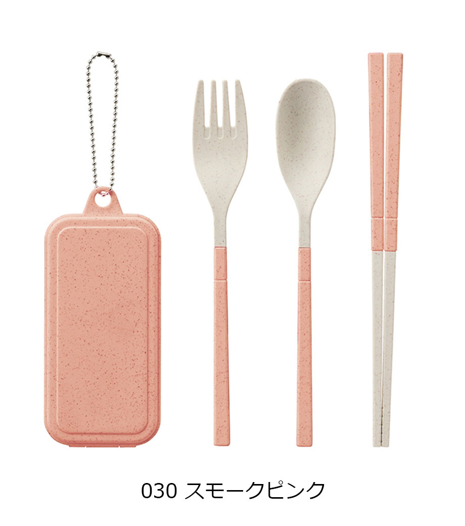 カトラリーセット麦わら入タイプミニ(3点)｜最安値￥308|ほしい