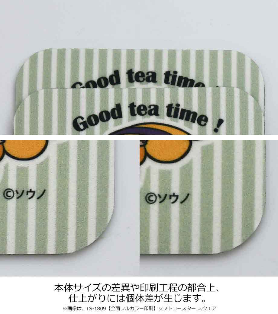 全面フルカラー印刷】ソフトコースター ラウンド｜最安値￥275|ほしい