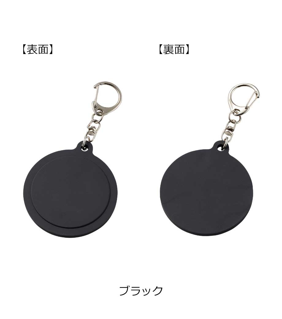 ラバーキーホルダー(ラウンド型)｜最安値￥193|ほしい！ノベルティ