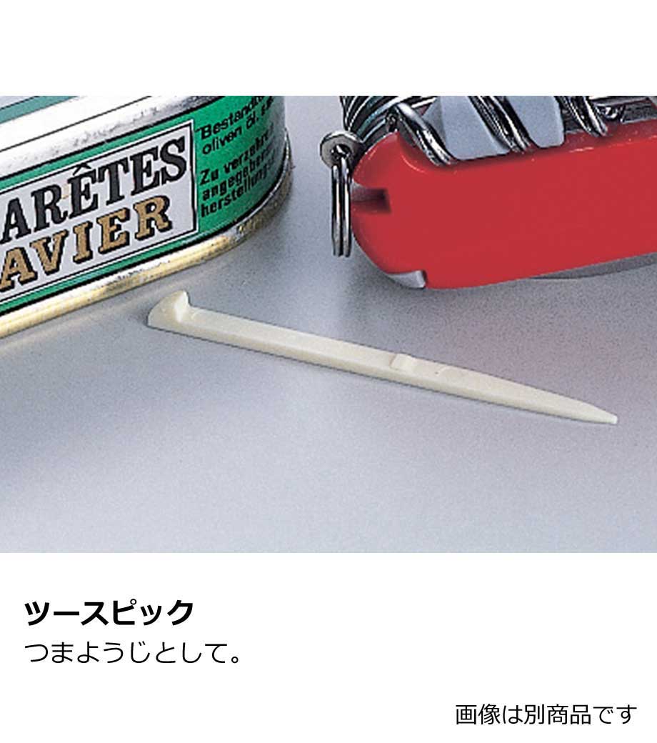 ビクトリノックス【スイスカードT】マルチツール｜最安値￥4,400
