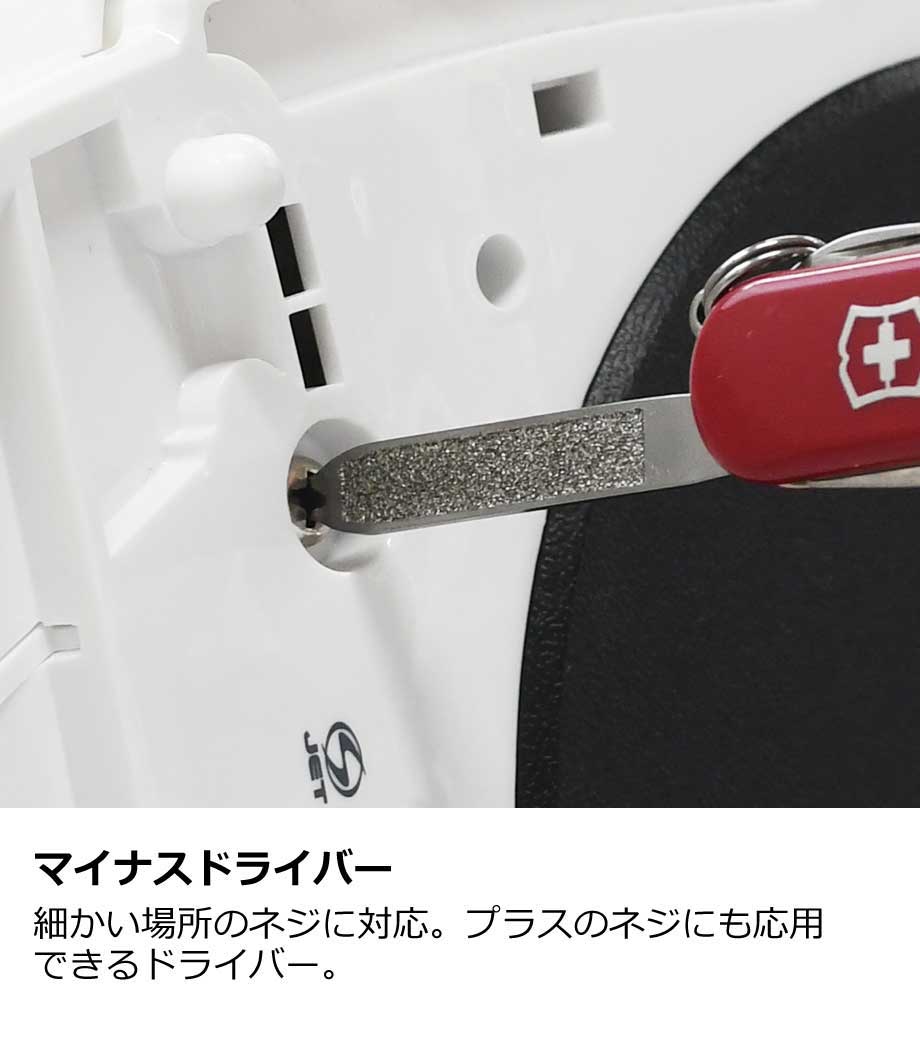 ビクトリノックス【スイスカードT】マルチツール｜最安値￥4,400