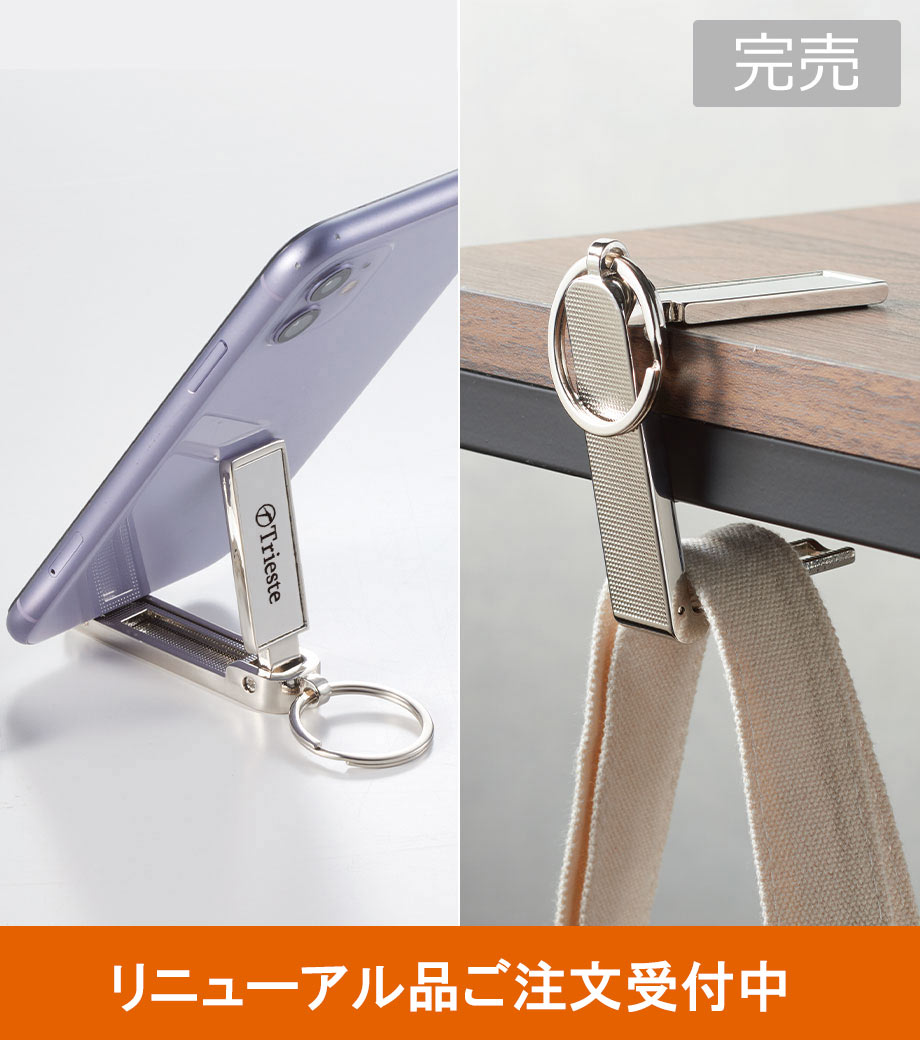250円～299円｜ほしい！ノベルティ｜驚きと感動のノベルティ・名入れ
