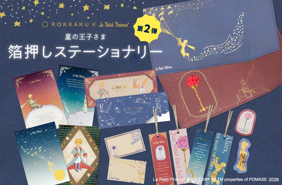 グッズストア｜郵便局のネットショップ