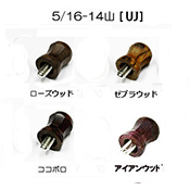 ショップキューズコム ビリヤードキュー, ビリヤード用品,ビリヤード