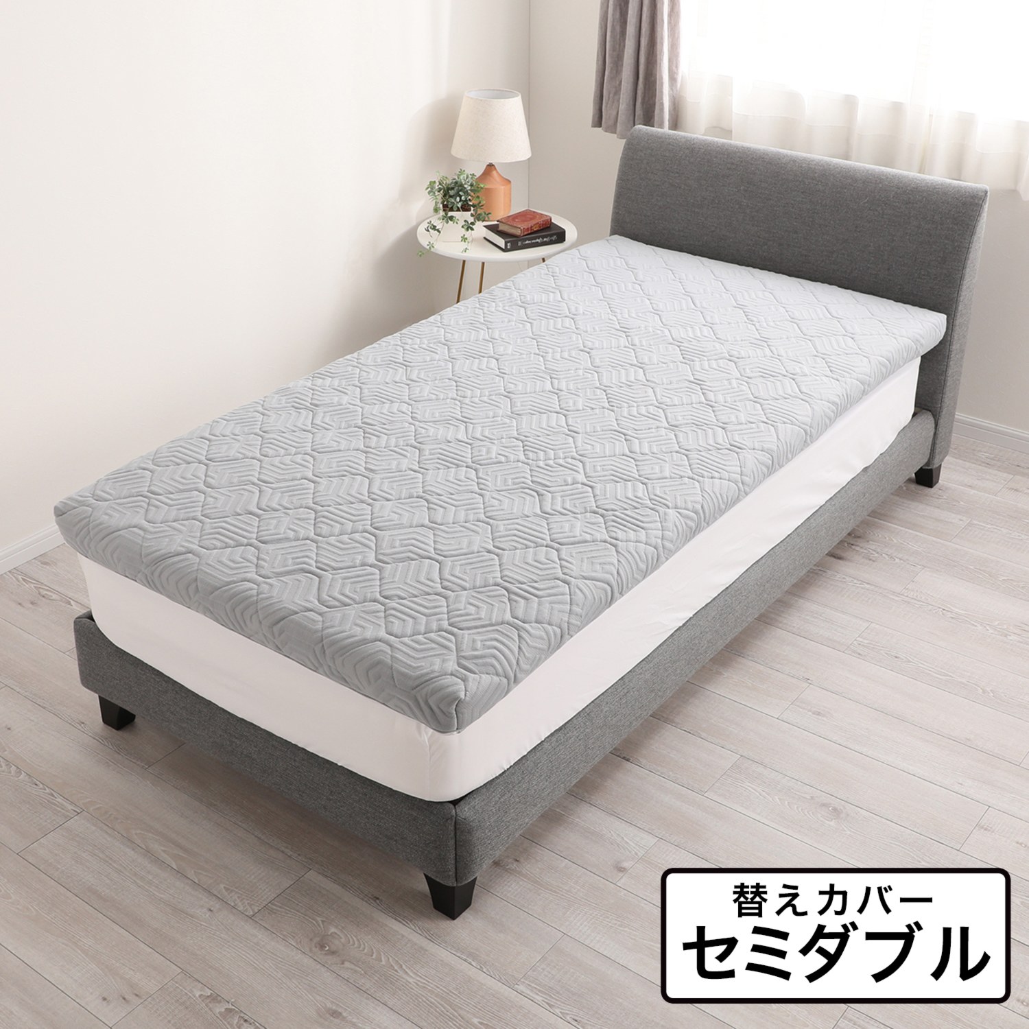 セミダブル＞ “ブレスエアーレガリス” 専用カバー- ショップチャンネル