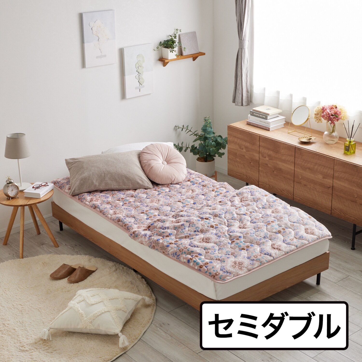 モリリン トリプルリッチ 凄暖 足元ポケット付 敷きパッド