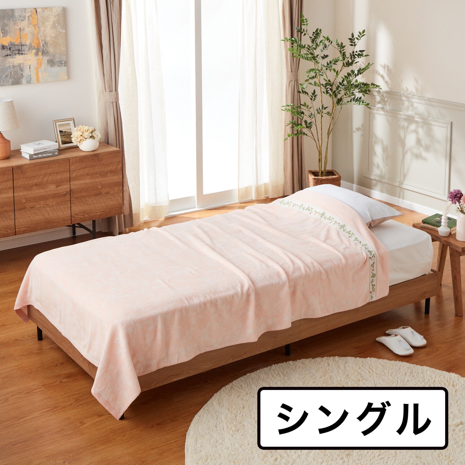 ウェッジウッド ワイルドストロベリー コットン100％ シャーリング