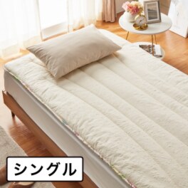 モリリン メルティーリッチダウン ほこりが出にくい 防ダニ