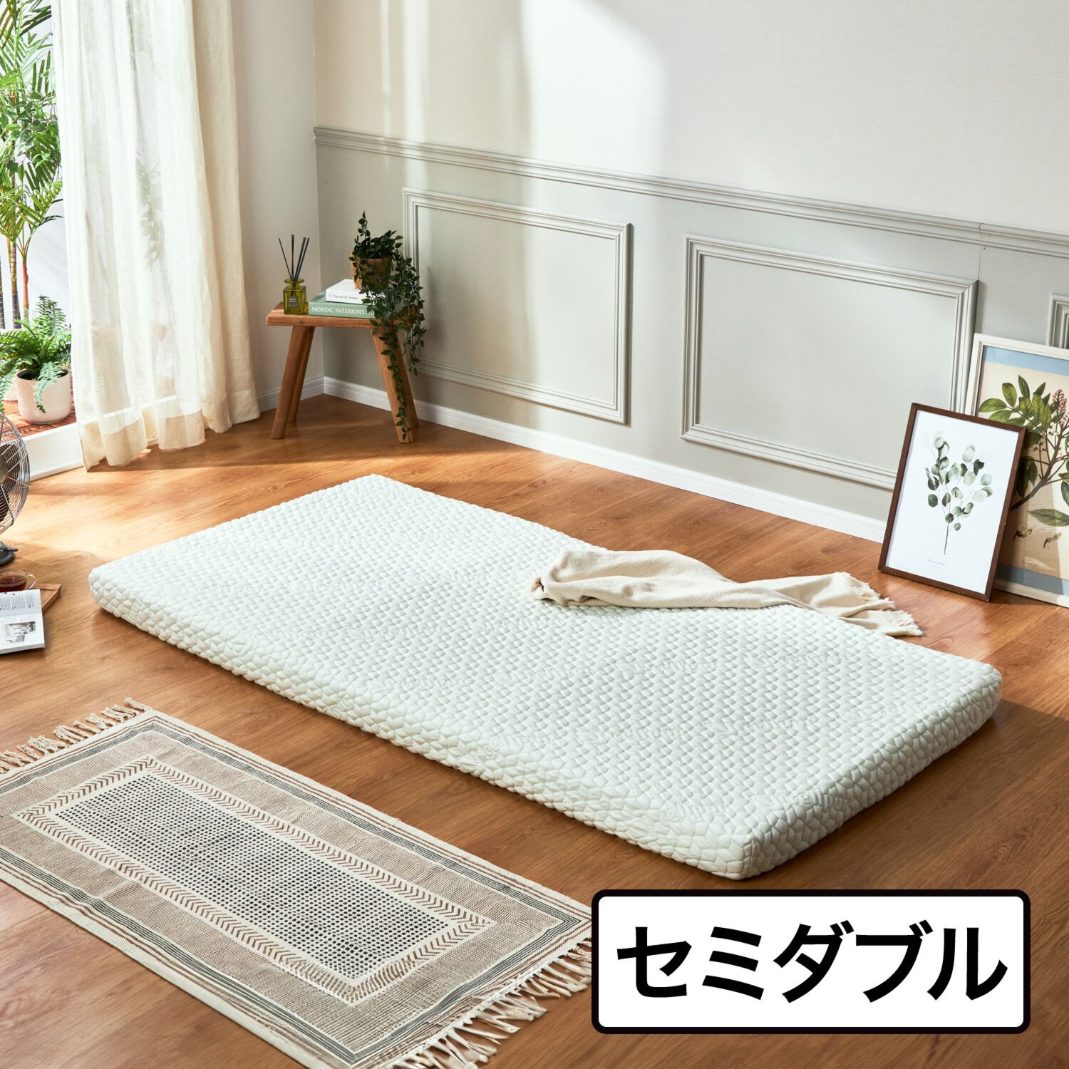 セルプール ネムレルプレミアム 3つ折りふとんマットレス 専用