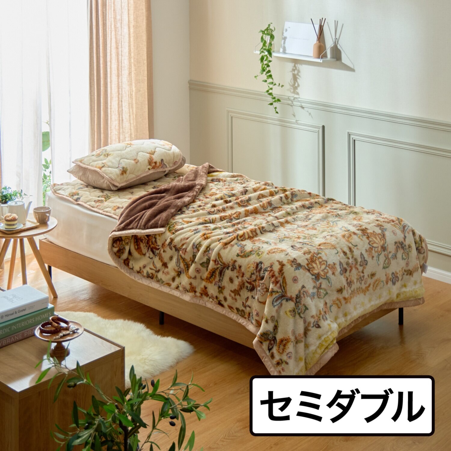 モリリン アルミ蒸着シート入り ぽかぽかあったか 吸湿発熱 2枚合わせ