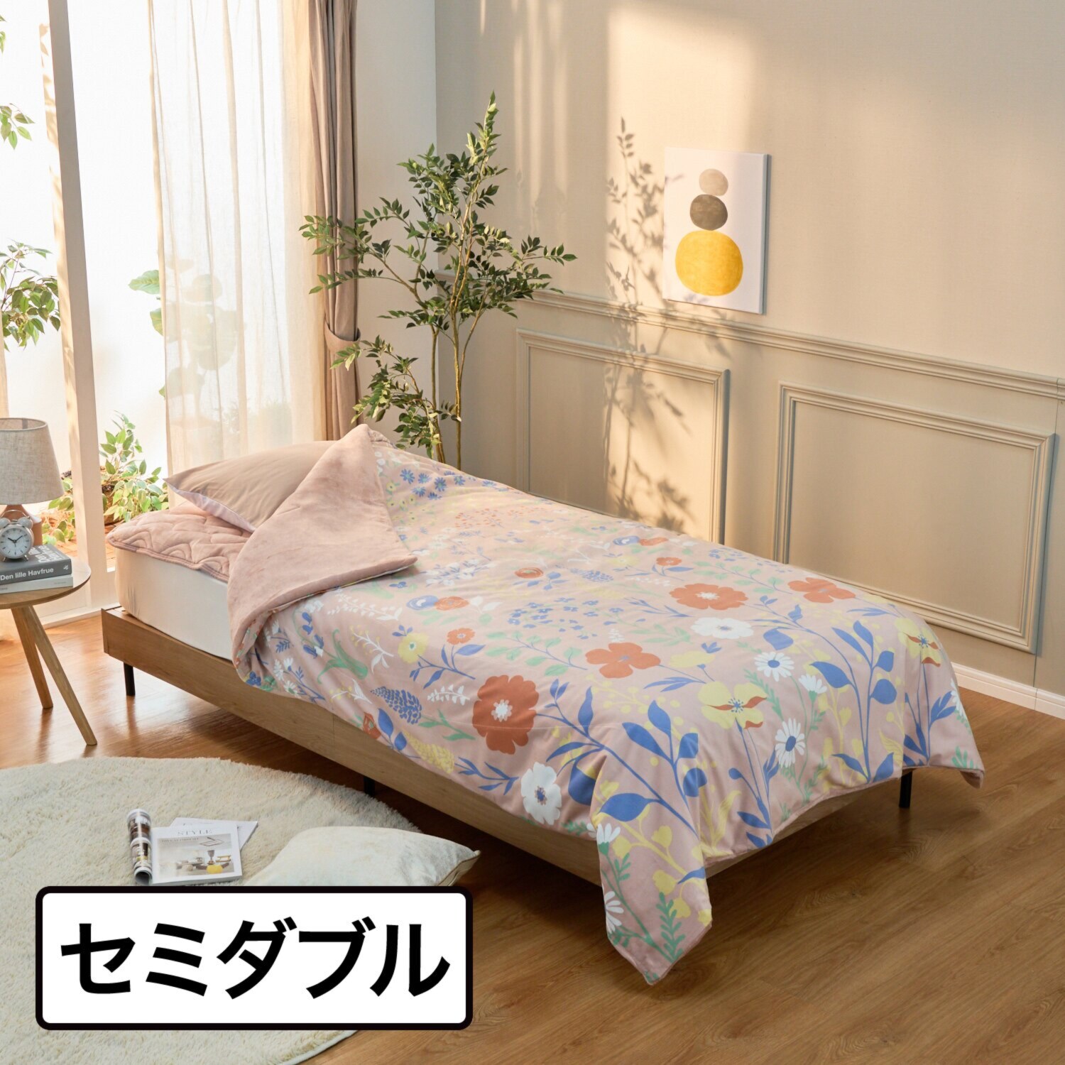 モリリン トリプルリッチ 凄暖 4WAY掛けふとん ＜セミダブル