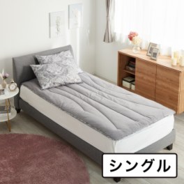 シングル＞モリリン あったかふわもち♪ ほこりが出にくい カーボン