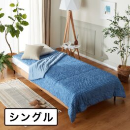 シングル＞モリリン SO−MA リバーシブル肌掛けふとん への