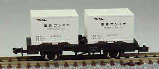 TOMIX 【単品】 【単品】 国鉄貨車 コム1形タイプ（冷蔵コンテナ付