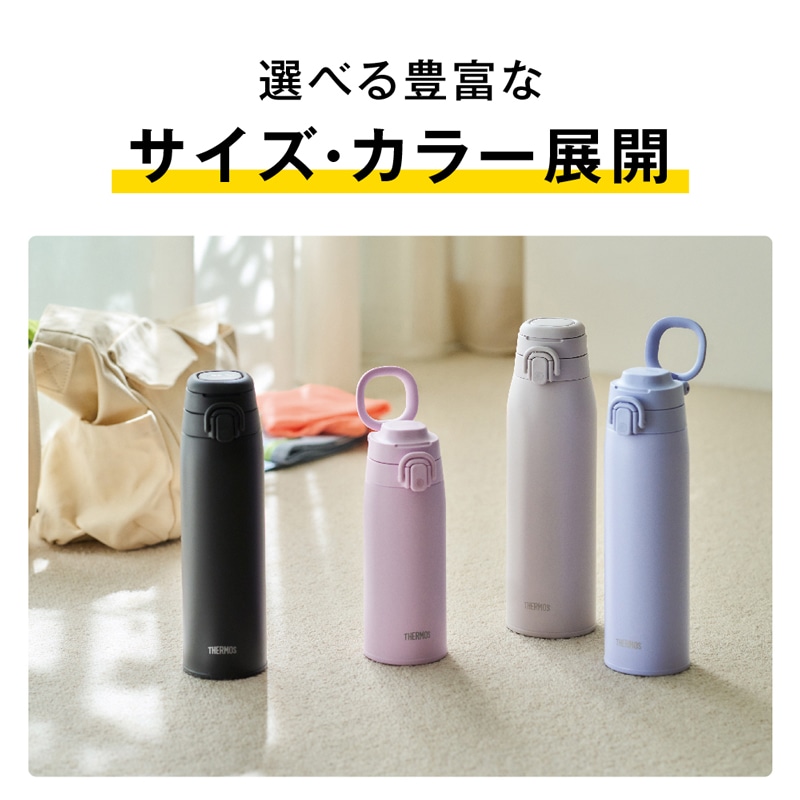 公式通販】真空断熱ケータイマグ JOS-551 チャコール(CHL) | サーモス