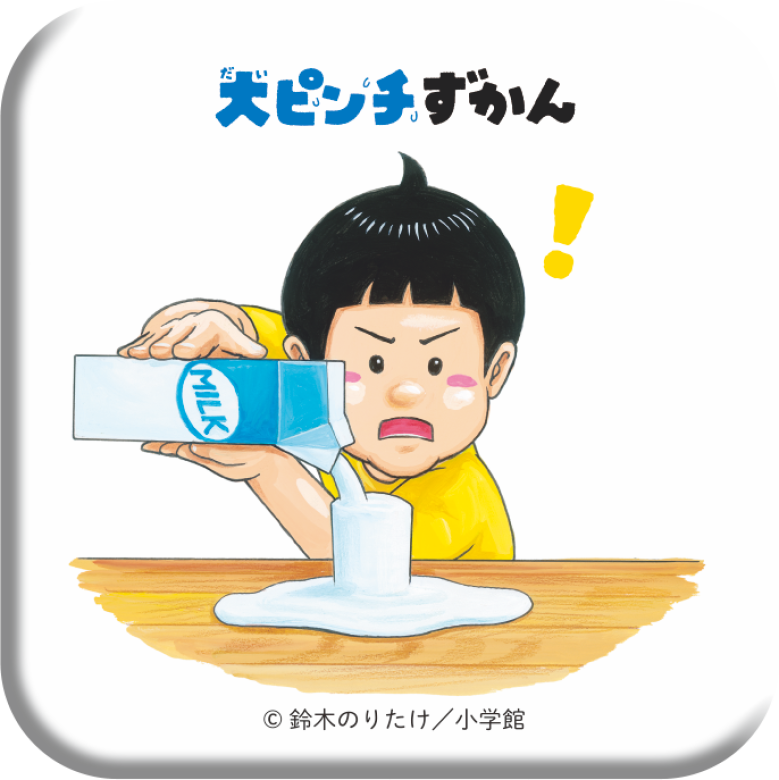 63f2d2ee-3392-4d95-84ff-