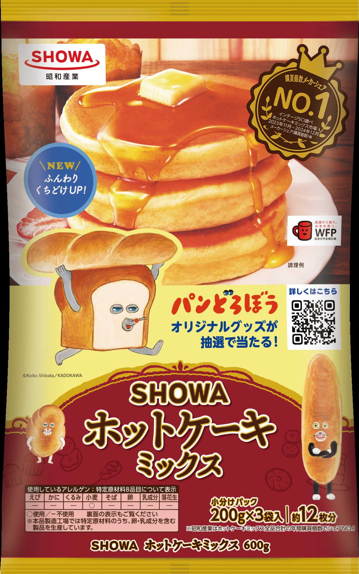 SHOWAホットケーキミックス | 家庭用商品 | 昭和産業株式会社