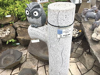 石のオブジェ｜ 石彫刻 ｜ 取扱商品 ｜ 株式会社昌造園