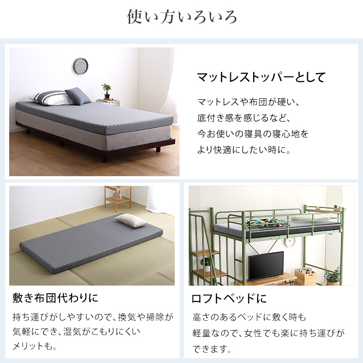 商材王 / 高反発プロファイルウレタンマットレス【Beleza10-ベレーザ