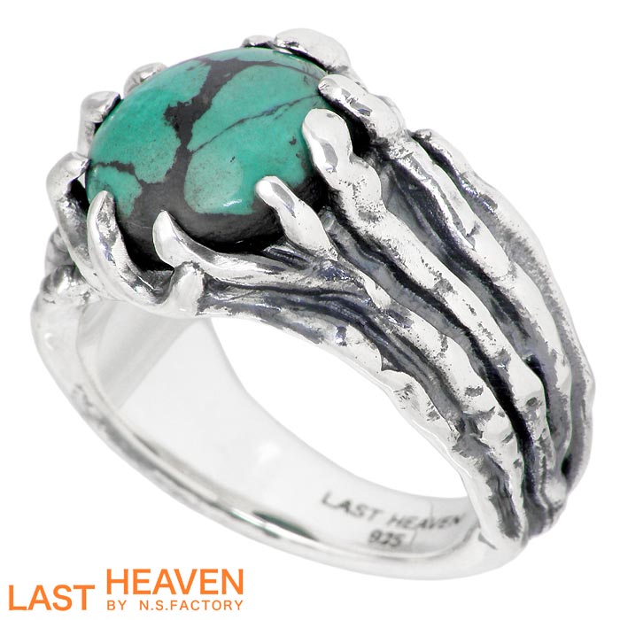 LAST HEAVEN【ラストヘブン】ドラフトウッド ターコイズ シルバー