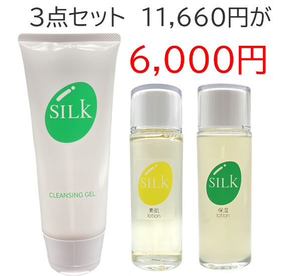 取り扱い商品一覧 │ SILKシルキーズ