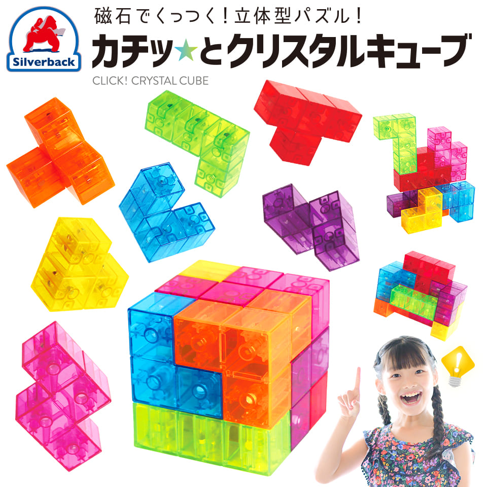 セメントキューブ 6*6cm 水晶セット セメントキューブ80角｜おしゃれな