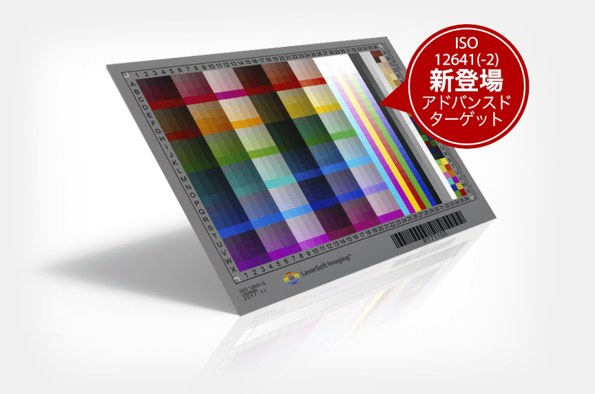 IT8 Targets for scanner calibration for predictable brilliant colors