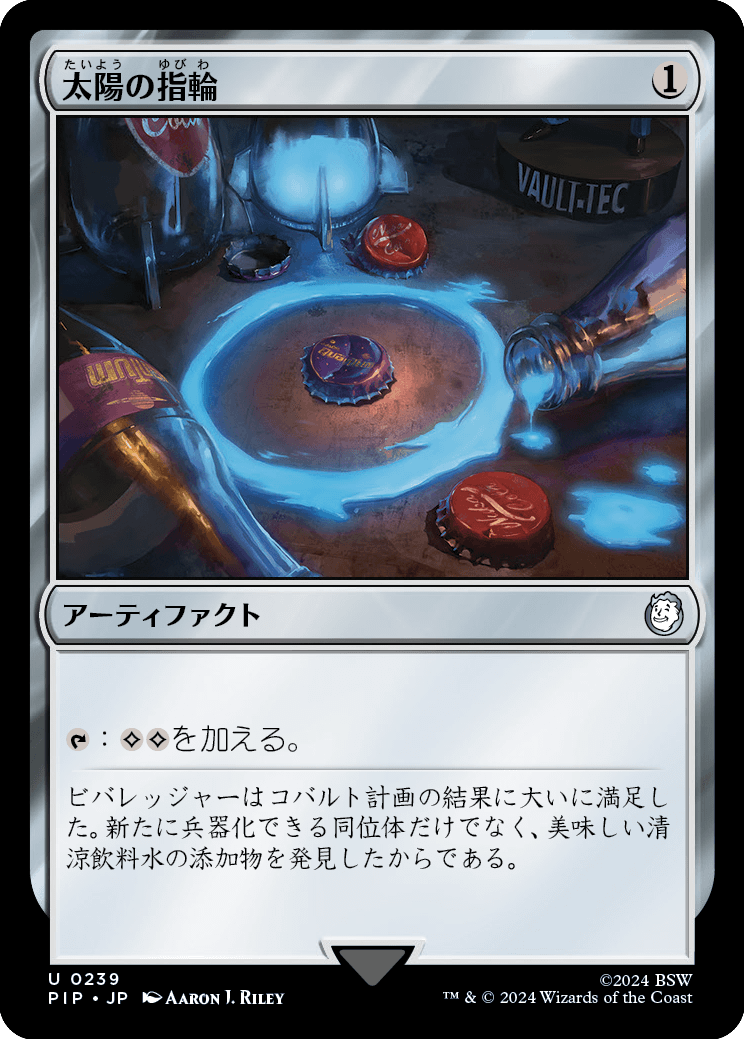 旧枠 太陽の指輪 Sol Ring [SLD] Dan Frazier 旧枠 太陽の指輪 Sol