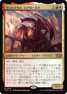 FOIL] 輝かしき翼/Brilliant Wings (全面アート版) 【日本語版】 [FIC