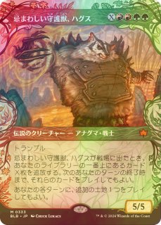 FOIL] ザナルカンドの夢、ティーダ/Tidus, Zanarkand Fayth (全面