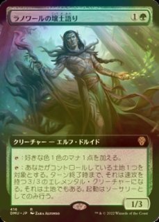 FOIL] 囁きの大霊堂/Vault of Whispers 【英語版】 [SLD-土地R