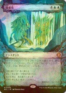 FOIL] 冷酷な船長、テゼレット/Tezzeret, Cruel Captain (海外産