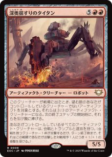 Secret Lair x Arcane | FOIL EDITION - シングルスター