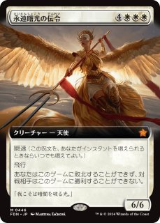 迷える黒魔道士、ビビ/Vivi Ornitier 【日本語版】 [FIN-金MR