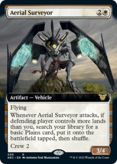 ウリエンジェ・オギュレ/Urianger Augurelt 【日本語版】 [FIC-金R