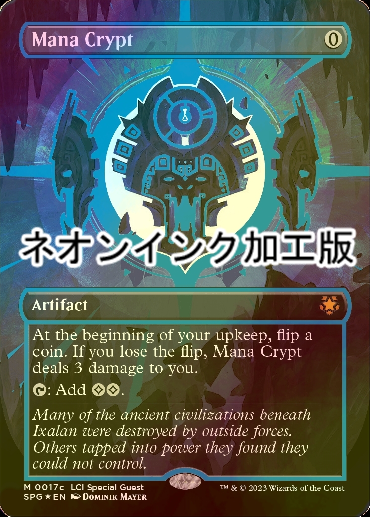 ジャッジ褒章 魔力の墓所 Mana Crypt 送料無料 MTG 魔力の墓所 FOIL