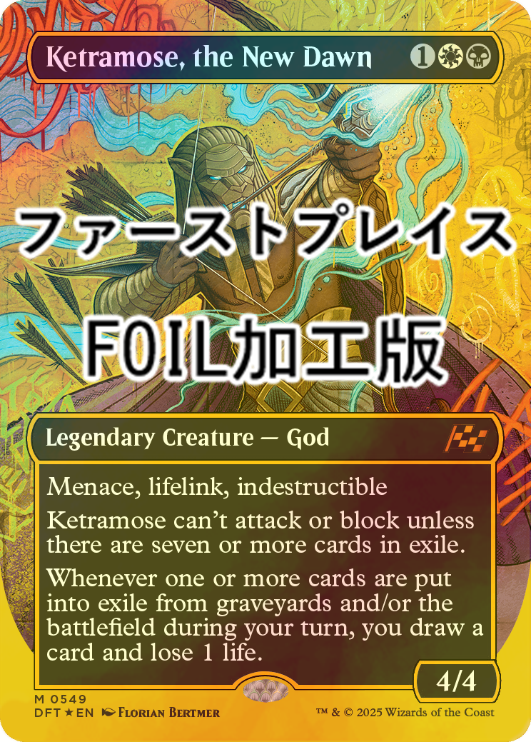 MTG 新たな夜明け、ケトラモーズ ファースト プレイス foil 日本語