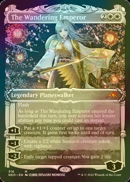 FOIL] 放浪皇/The Wandering Emperor No.316 (ショーケース・海外産