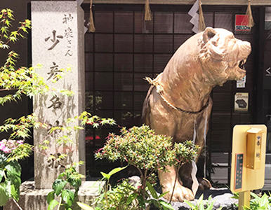 少彦名神社(神農さん) – 大阪市道修町（北浜）にある日本医薬総鎮守