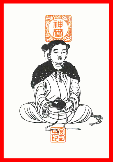ご由緒 – 少彦名神社(神農さん)