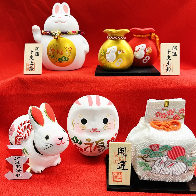 神卯干支御守 – 少彦名神社(神農さん)