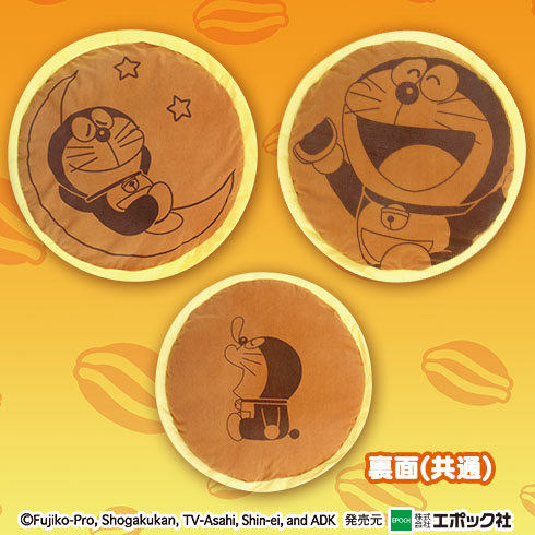 ドラえもんどら焼きクッションメガ17 プライズの情報サイト キャラとる