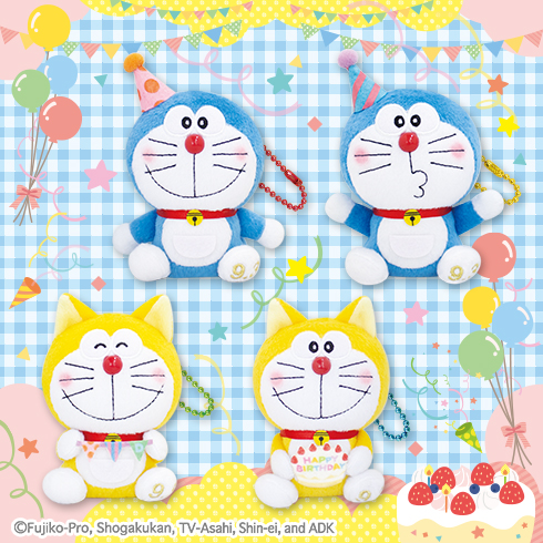 ドラえもん&元祖ドラえもんHPBD マスコット2019 プライズの情報サイト